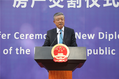 定了!中國駐英大使館新館選址英國皇家造幣廠原址