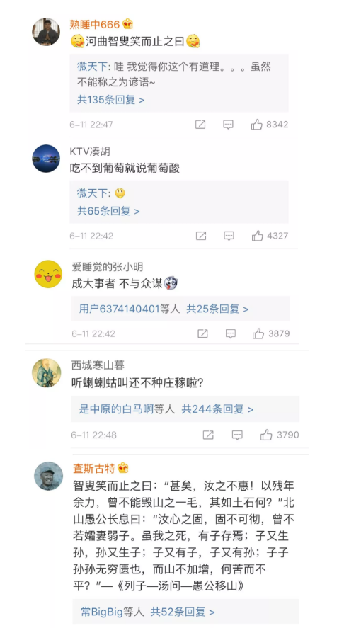 伊萬(wàn)卡發(fā)了條“中國(guó)諺語(yǔ)”,中國(guó)網(wǎng)友:并不知道是哪句