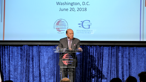 美國商務部長:希望中美能以“互利方案”處理貿易爭端