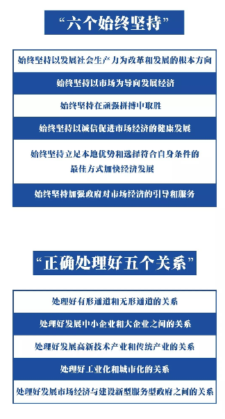 勵志!他們一步一個腳印,用40年書寫了“晉江奇跡”!| 解碼中國