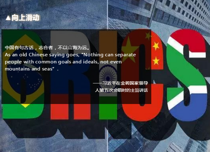 這5個國家每年都聚一次，為啥？