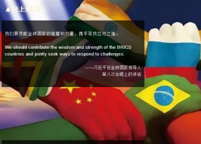 這5個國家每年都聚一次，為啥？