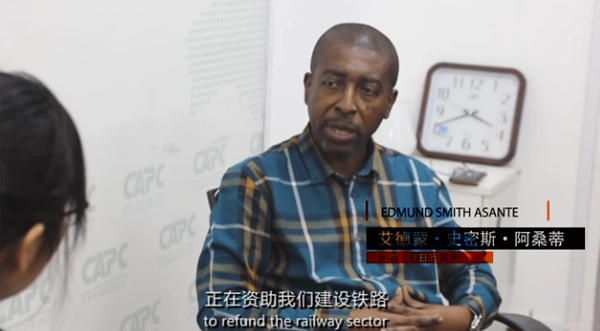 【“一帶一路”國家記者看中國】加納記者:中國幫我們國家修建鐵路
