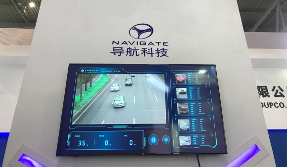 智博會大盤點：KANKAN AI 賦能交通行業