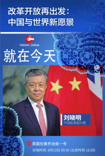 新時代大講堂今天下午在倫敦喬治街一號開講！這個地方可不簡單！