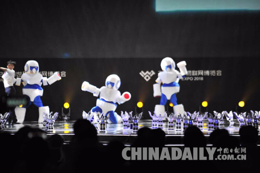 “物聯(lián)網之夜”精彩絕倫 “三新”成果炫彩奪目——2018世界物聯(lián)網博覽會新技術新產品新應用成果發(fā)布會舉行