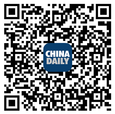 致China Daily客戶端用戶:你的時間不會被辜負