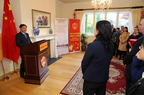 071235474lmk.png 中國(guó)駐愛(ài)爾蘭使館舉辦中國(guó)國(guó)際進(jìn)口博覽會(huì)行前招待會(huì)