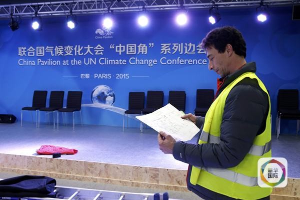 懶人包:關(guān)于巴黎氣候大會,這里有你想知道的一切