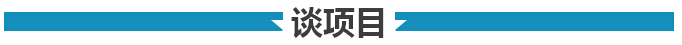 總理與老撾領(lǐng)導(dǎo)人會(huì)面都聊過些什么?