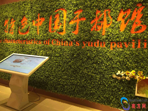 看于都“扶貧樣板”，感受習總書記的“老區情懷”