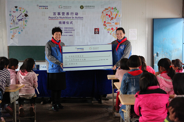 百事公司再次向中國扶貧基金會捐贈70萬元人民幣 用以改善貧困地區學生的營養健康狀況