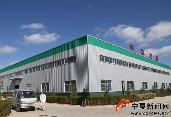 【網絡媒體“走轉改”】西吉縣扶貧攻堅“特色產業”帶動闖出新路子