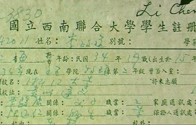 烽火讀書聲——抗戰(zhàn)時期的學(xué)校與教育