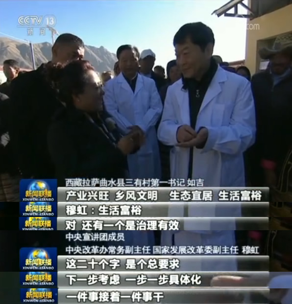 深入學習領會 堅定理想信心——中央宣講團到各地宣講十九大精神