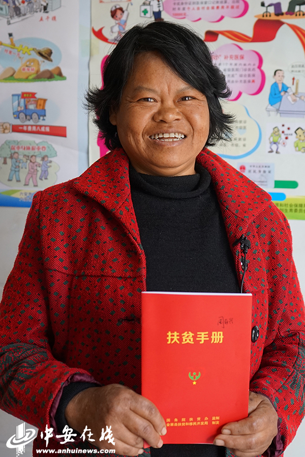 笑一笑 拍個照 俺們不再是貧困戶！——金寨縣迎河村的22張燦爛笑臉