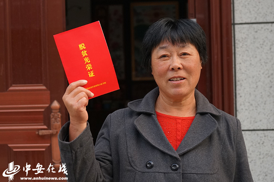 笑一笑 拍個照 俺們不再是貧困戶！——金寨縣迎河村的22張燦爛笑臉