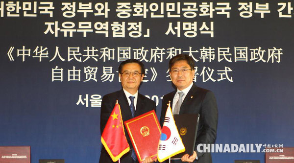 楊伯江:中日韓如何抓住有利機遇實現良性互動