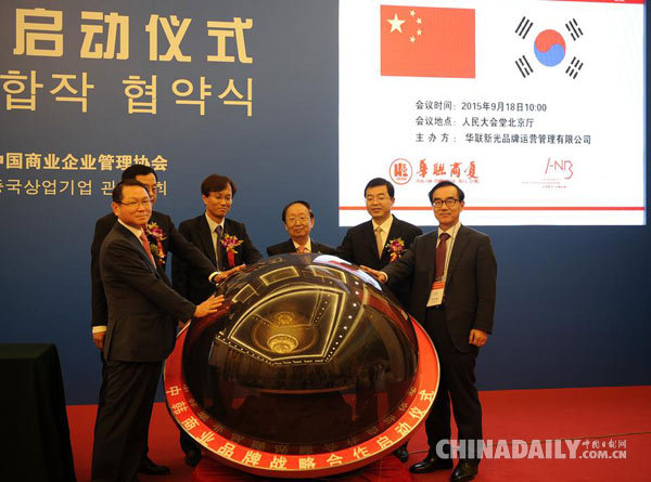 楊伯江:中日韓如何抓住有利機遇實現良性互動