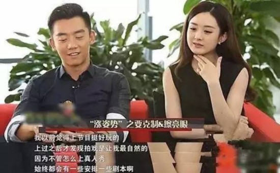 黃子韜鹿晗趙麗穎領銜 最耿直的明星