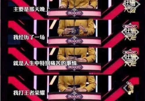 李小璐談?wù)?毒舌閨蜜劉蕓揭老底【組圖】