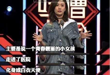 李小璐談整容 毒舌閨蜜劉蕓揭老底【組圖】