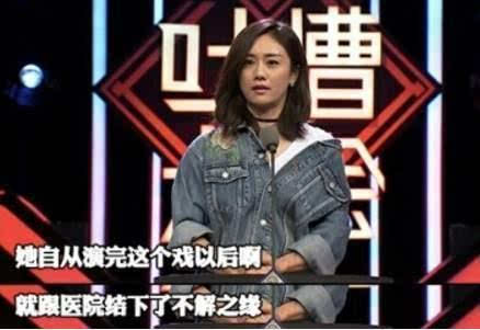 李小璐談整容 毒舌閨蜜劉蕓揭老底【組圖】