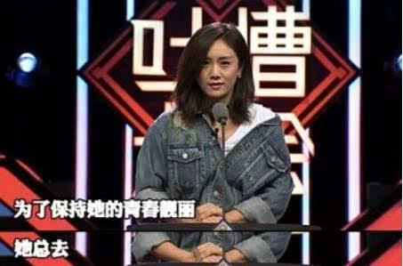 李小璐談整容 毒舌閨蜜劉蕓揭老底【組圖】