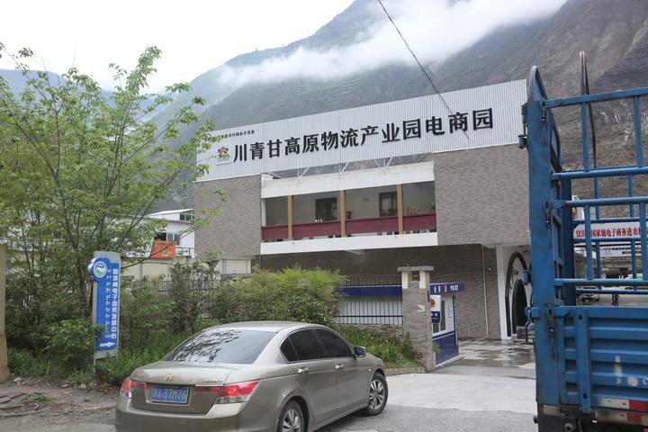 汶川地震震后十年:90后親歷者靠賣山貨月入30萬