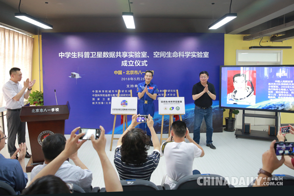 航天英雄翟志剛助力中學生圓航天夢