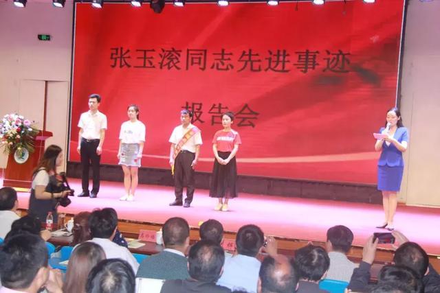 鎮(zhèn)平縣教育系統(tǒng)舉行張玉滾同志先進(jìn)事跡報告會