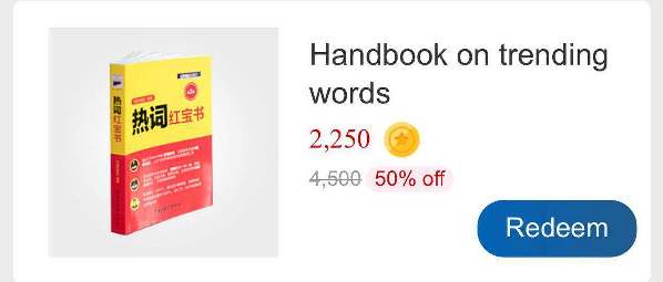 致China Daily客戶端用戶:你的時間不會被辜負