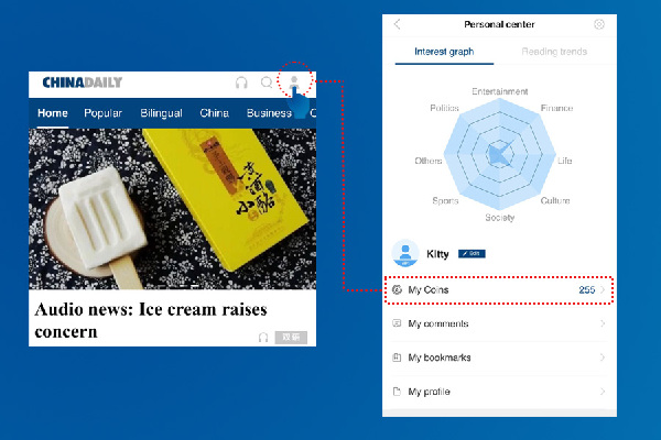 致China Daily客戶端用戶:你的時間不會被辜負
